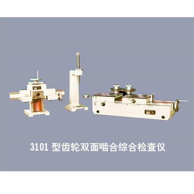 齿轮双面啮合综合检查仪3101