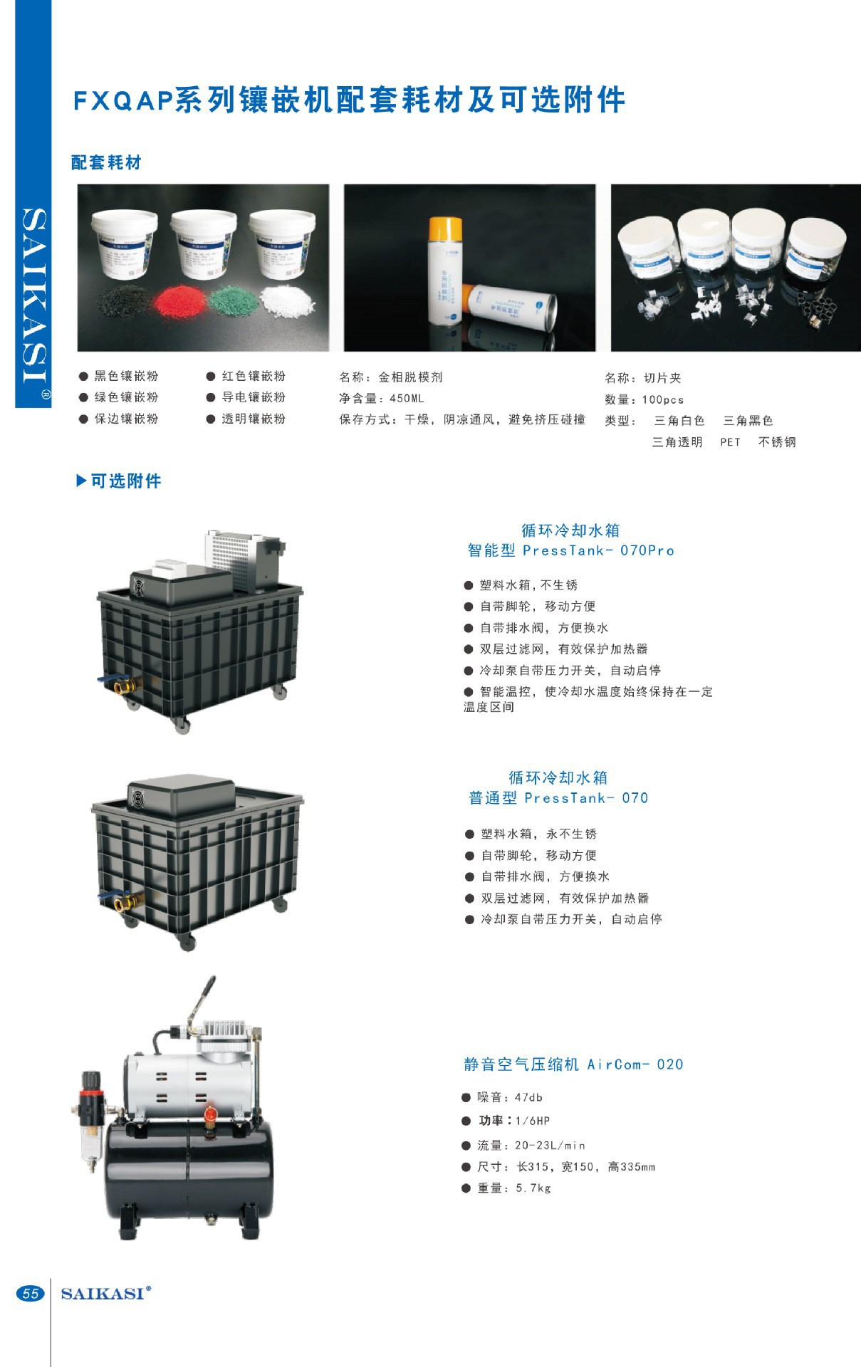 FXQAP-3.jpg
