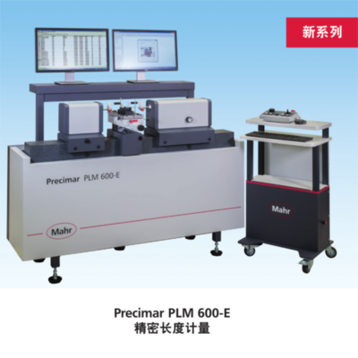 高端校准测长仪PLM600-E